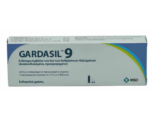 Gardasil-9 0.5mL 1X PFS