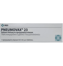 Pneumovax-23 1Vial